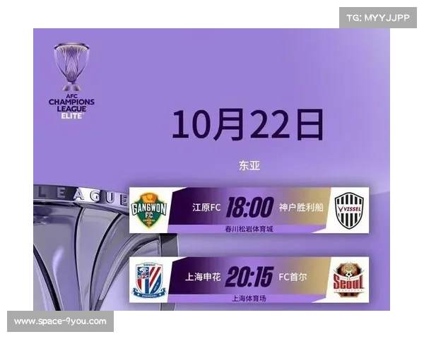 上海海港1-3不敌首尔FC,亚冠小组垫底 上海海港1-3不敌首尔FC,亚冠小组垫底