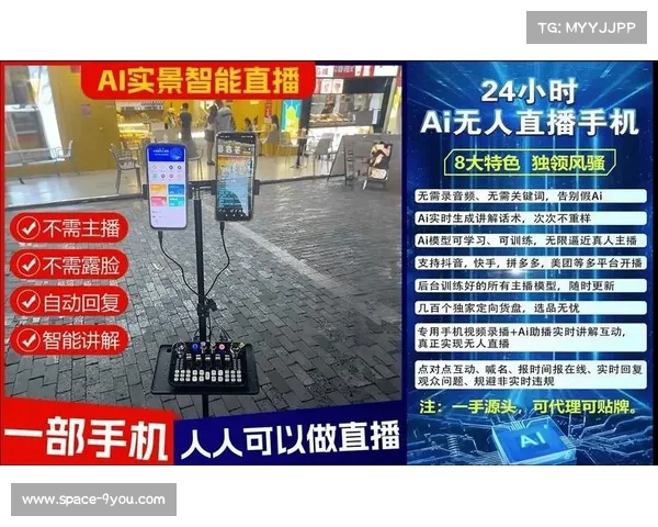 AI导播解决方案有效降低中小型赛事直播制作成本